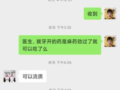 -杭州口腔医院(城西院区)