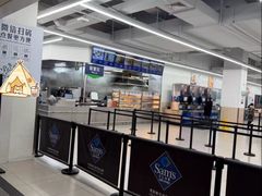 -山姆会员商店(上海浦东店)