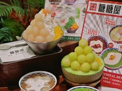 -糖糖屋•糖水•雪花冰店(时尚天河店)