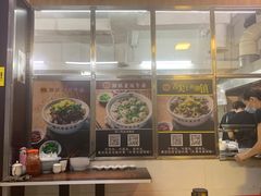-潮镇老尾牛杂(环城西路店)