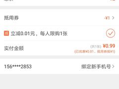 -麦当劳(龙信广场店)