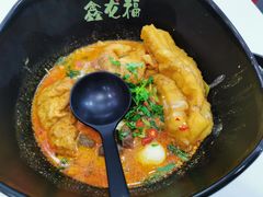 -鑫龙福麻辣烫(尚德大厦店)