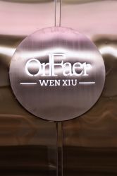-OnFaer.纹眉半永久无创洗眉