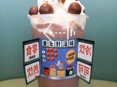 麦丽素可可宝藏茶-奈雪的茶(苏宁广场店)