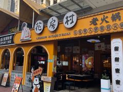 -万达广场(巴南店)