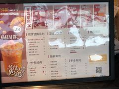 -7分甜(李沧万达店)