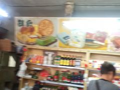 -赵府街副食店