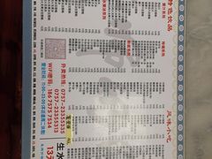 -黄师奶甜品店
