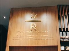 -星巴克臻选(北京富力家园店)