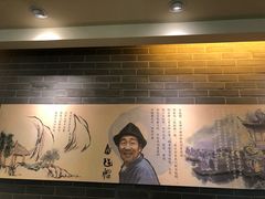 -孔乙己(后海店)