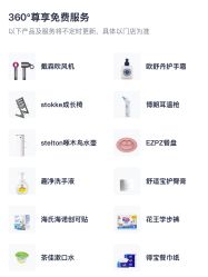 点击看大图 -奈尔宝家庭中心·亲子餐厅(华采天地店)