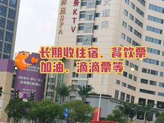 -上海国际饭店