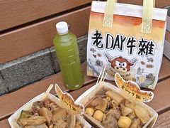 -老day牛杂(官也街总店)