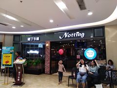 -诺丁牛排披萨自助餐厅(汕头苏宁店)
