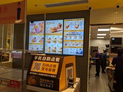 -麦当劳(方大城店)