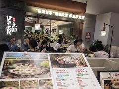 -得意咚瓜·顺德鱼生·冬瓜火锅(深圳首店)