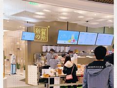 -奈雪的茶(市百一店)