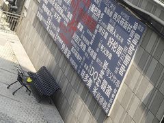 -首创奥特莱斯(北京店)