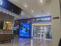 -爱玛裕家居购物广场