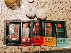 -丰茂烤串(全国首店)