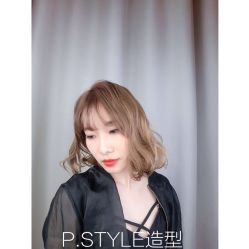 -P.STYLE 派斯造型