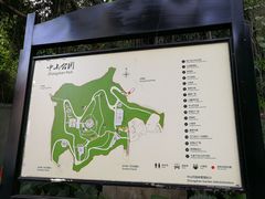 -中山公园(石岐街道)