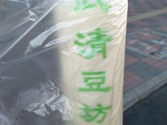 -真素诚(玉泉路总店)