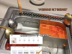 -海底捞火锅(顺城购物中心店)