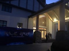 -鹏欣花园国宾酒店西餐厅