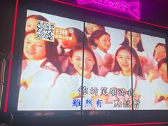 -星聚会KTV(合生汇黑金店)