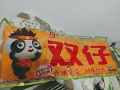 -咻啵翔翔零食基地(万达广场店)