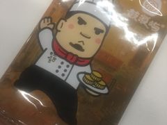 -鼓浪屿牌馅饼(大同路店)