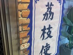 -卢米埃影城(金鹰新街口杜比全景声激光店)