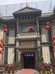 -瑞蚨祥(大栅栏店)