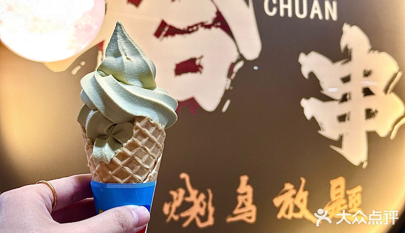 百元➕🍢 烧鸟不限量畅吃！