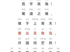 -鱼凫人家