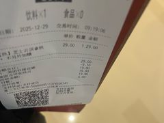 -Tims天好咖啡·贝果(锦江国金中心店)