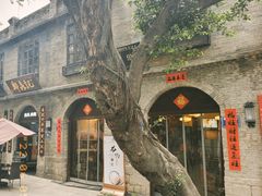 -三坊七巷历史文化街区