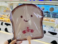 -红星前进面包牛奶公司(君太店)