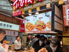 -周小亮丁家坡洋芋(全国总店)