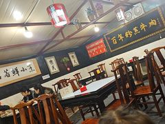 -百年粉蒸牛肉