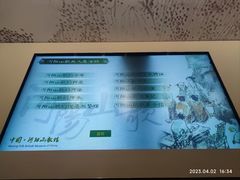 -张家港凤凰山景区河阳山歌馆