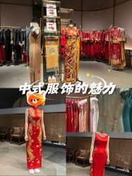 点击看大图 -藤薰定制中式嫁衣礼服旗袍店