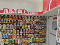 -蜜雪冰城(同德里店)