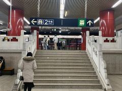 -雍和宫(地铁站)