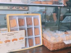 -安德鲁饼店(总店)
