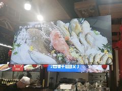 -和源祥·日照菜扛把子(万平口一店)