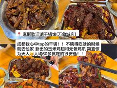 -赤宴·川菜(玉林店)