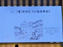 -海淀教堂教堂婚礼