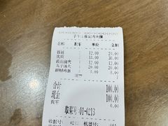 -子午路张记肉夹馍(翠华路店)